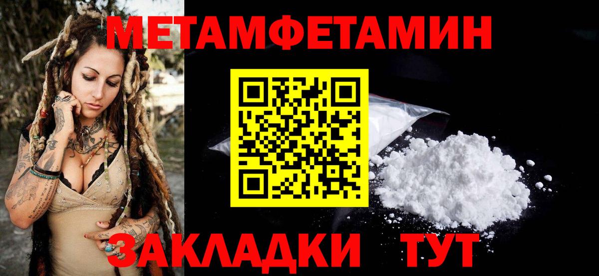 АМФ  Вход с VPN  Новоалтайск  АМФ Розовый 