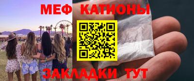 бошки Славянск-на-Кубани