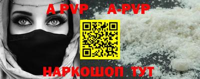 мескалин Сланцы
