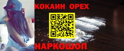 дистиллят марихуана Славгород