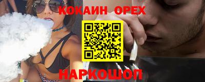 мескалин Сланцы