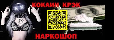 бошки Славянск-на-Кубани
