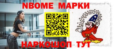 бошки Славянск-на-Кубани