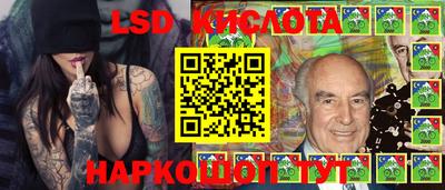 бошки Славянск-на-Кубани