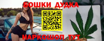 дистиллят марихуана Славгород