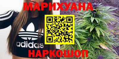 мескалин Сланцы