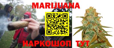 мескалин Сланцы