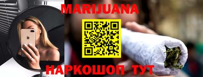 дистиллят марихуана Славгород
