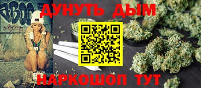 мескалин Сланцы