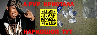 бошки Славянск-на-Кубани