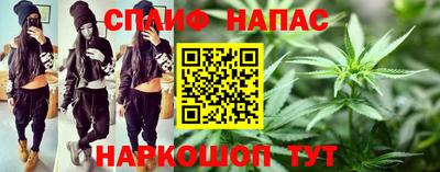 бошки Славянск-на-Кубани
