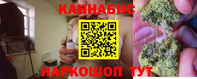 мескалин Сланцы