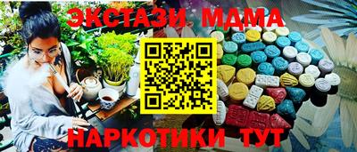 меф Среднеуральск