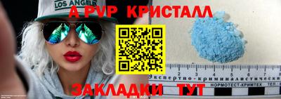 jwh Старая Купавна