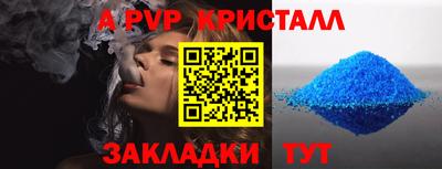 дистиллят марихуана Славгород