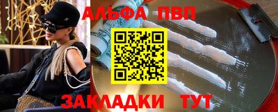 jwh Старая Купавна