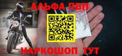jwh Старая Купавна