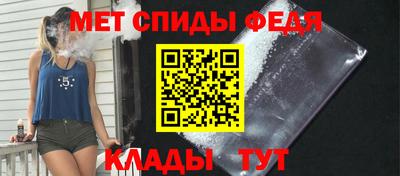 мескалин Сланцы