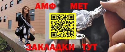 бошки Славянск-на-Кубани