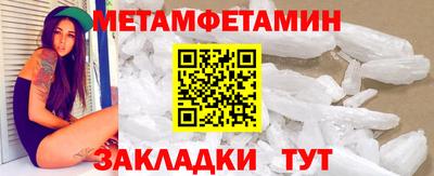 мескалин Сланцы