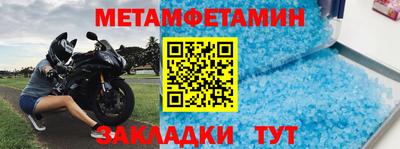 мескалин Сланцы