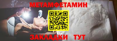 бошки Славянск-на-Кубани