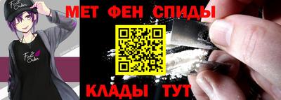 мескалин Сланцы