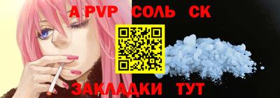 дистиллят марихуана Славгород