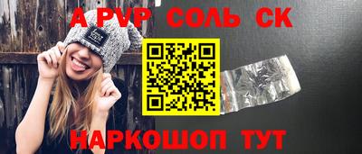 меф Среднеуральск
