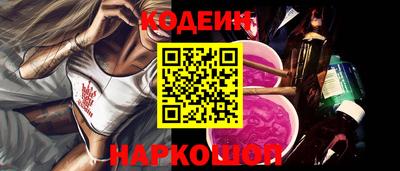 бошки Славянск-на-Кубани