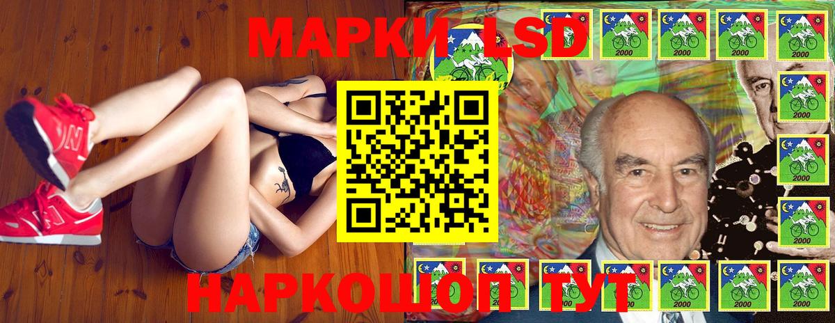 Марки N-bome 1,5мг  Марки NBOMe  Новоалтайск  Вход с VPN 