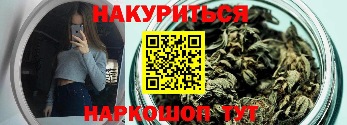Марихуана индика  Вход с VPN  Новоалтайск  Каннабис Ganja  Шишки марихуана Amnesia 